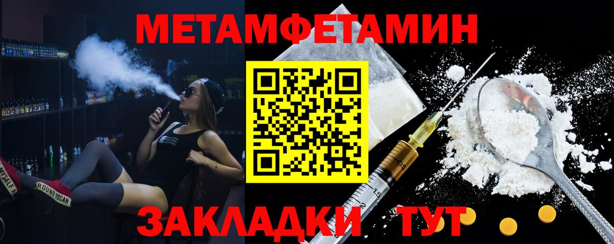 Amphetamine Розовый Димитровград