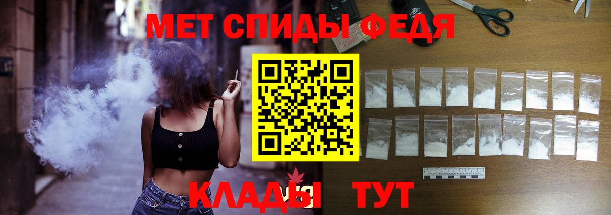 Димитровград  АМФ VHQ  АМФЕТАМИН  Вход с VPN 