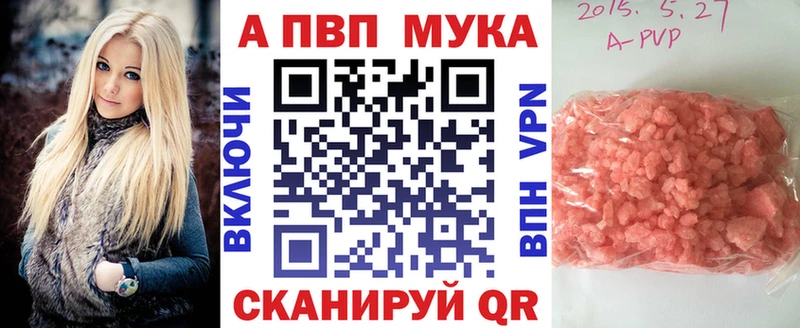 Alfa_PVP кристаллы  Димитровград 