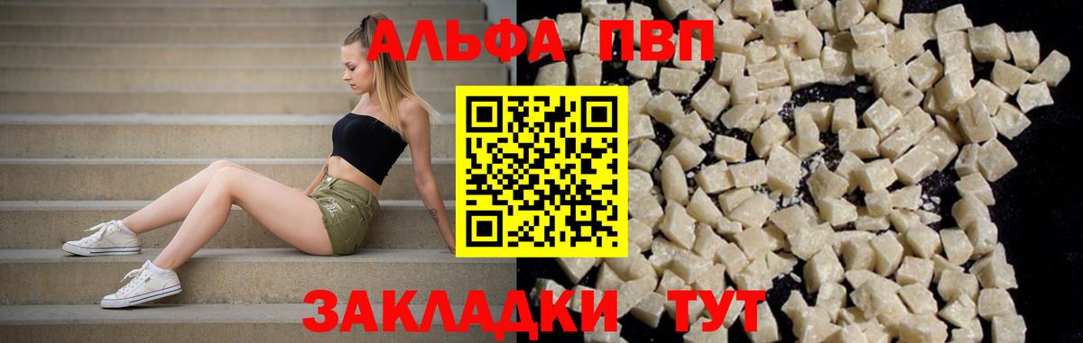 A PVP крисы CK  Димитровград  A-PVP СК КРИС 