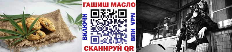 сколько стоит  Димитровград  нарко площадка формула  Canna-Cookies марихуана 