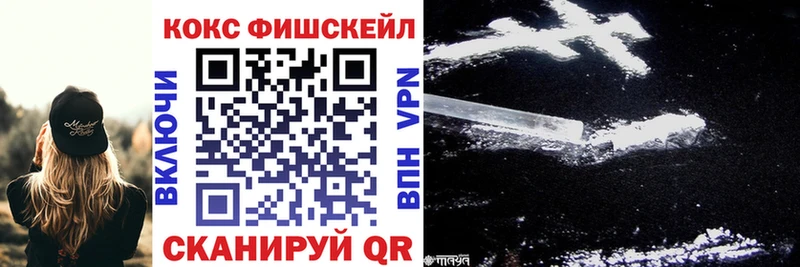 COCAIN Эквадор  наркота  Димитровград 