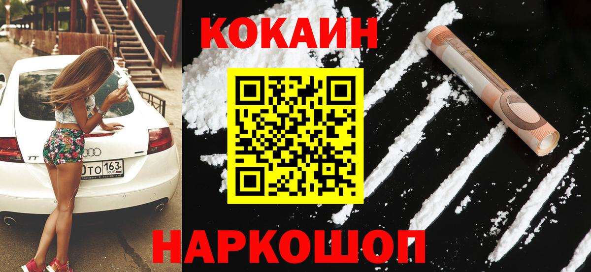 КОКАИН 99% Димитровград
