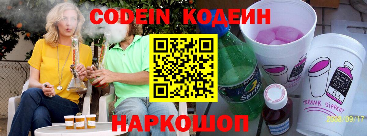 Alpha-PVP СК   ГАШИШ  Димитровград  Гашиш  Вейп ТГК  Каннабис  МЕФ   Вход с VPN 