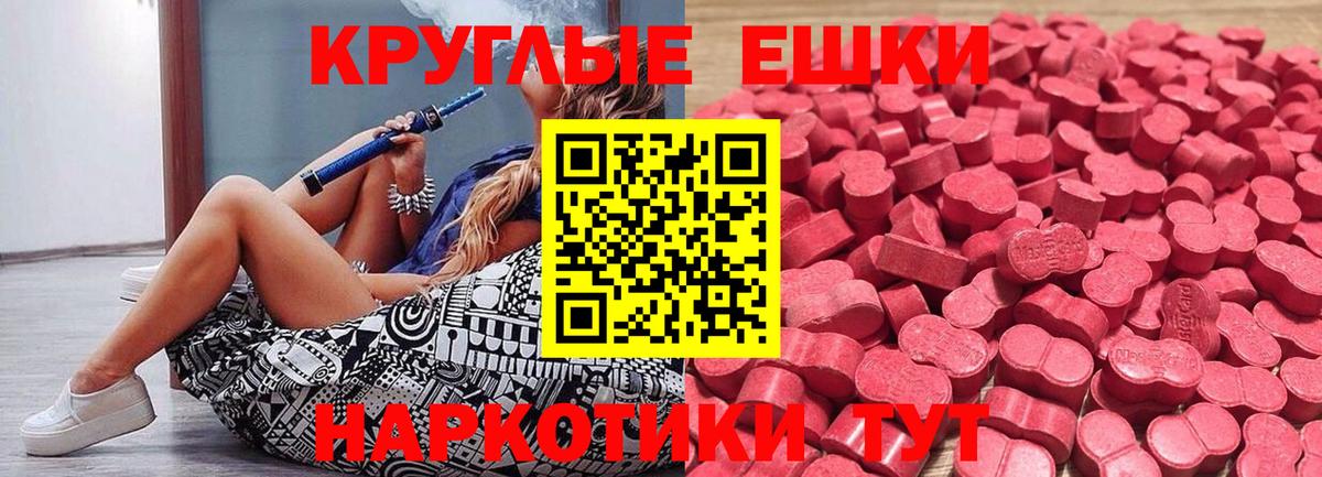 Димитровград  Экстази 300 mg  ЭКСТАЗИ MDMA  блэк спрут как войти  Вход с VPN 