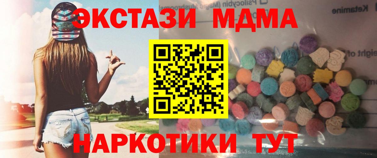 Ecstasy диски Димитровград