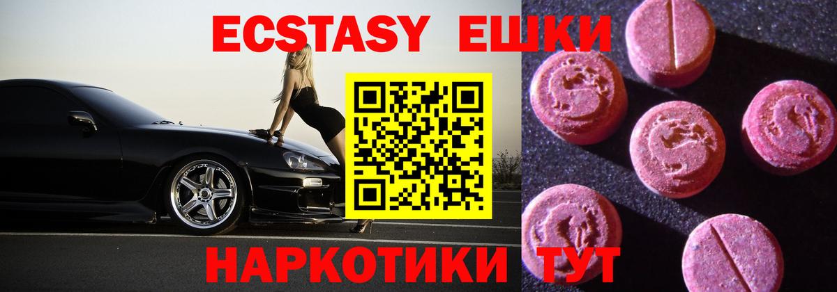 Ecstasy DUBAI Димитровград