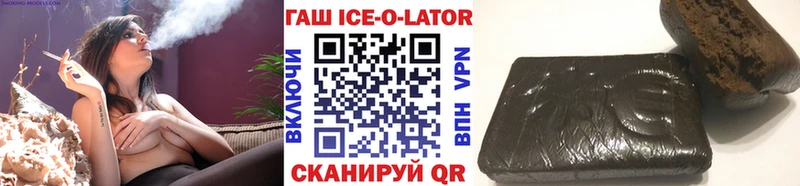 закладки  гидра ONION  ГАШ хэш  Димитровград 