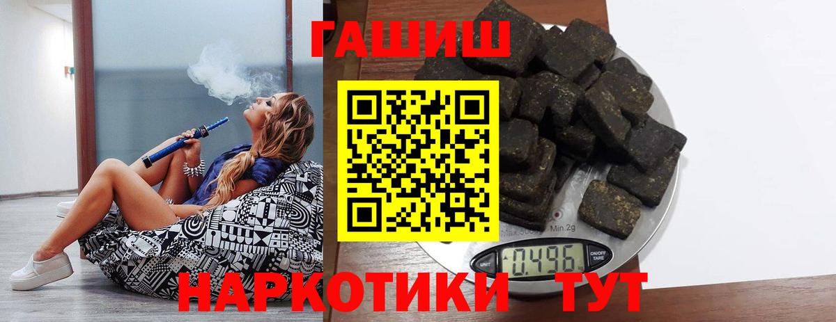 ГАШ Ice-O-Lator Димитровград