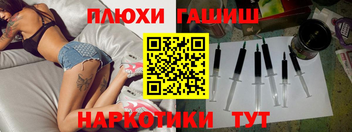 ГАШИШ Premium  Димитровград 