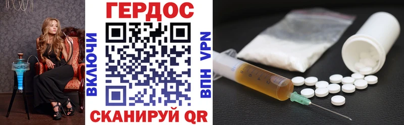 Героин Афган  магазин продажи   Димитровград 