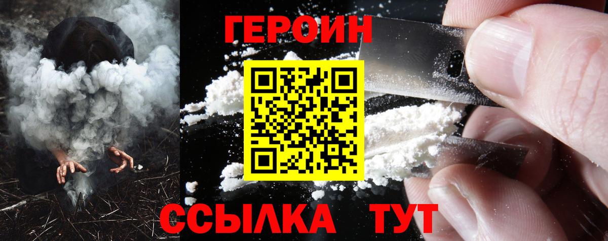Димитровград  Героин VHQ  Героин  Вход с VPN 