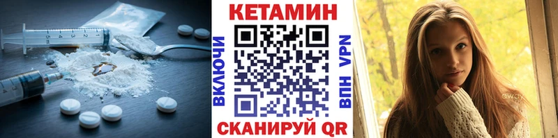 kraken онион  Димитровград  Кетамин VHQ 