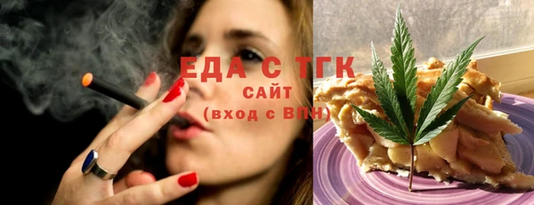 ешки Кинешма
