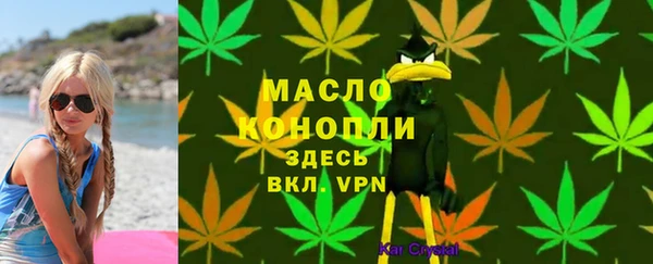 мет Бугульма