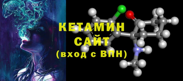 ешки Кинешма
