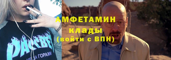 ешки Кинешма