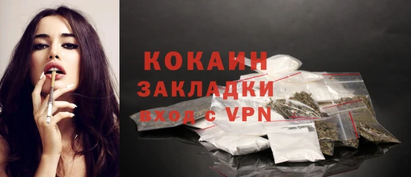 ешки Кинешма
