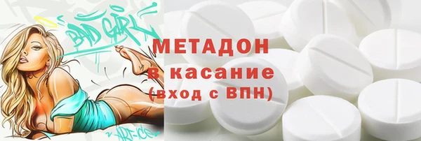 ешки Кинешма