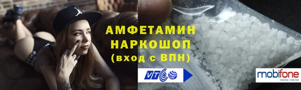 альфа пвп VHQ Бронницы