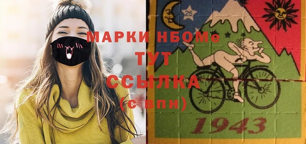 прущие крисы Шадринск
