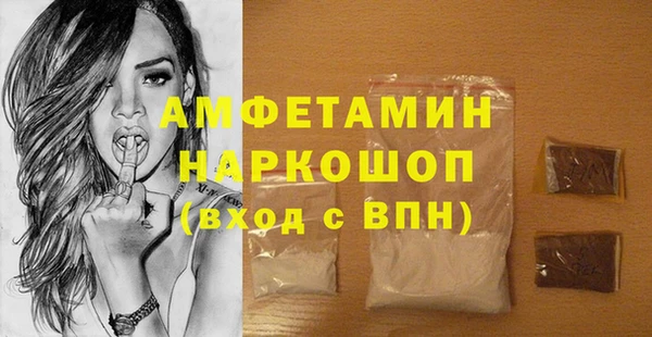 ешки Кинешма