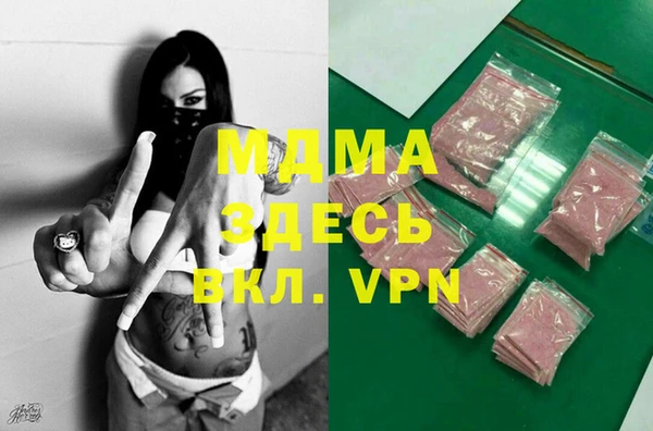ешки Кинешма
