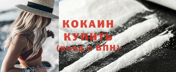 бошки Шарыпово