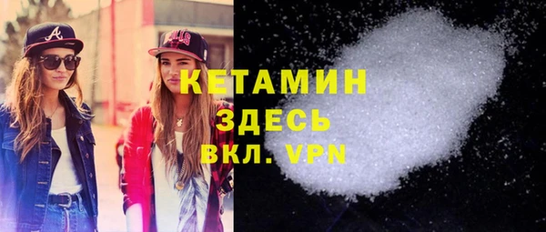 ешки Кинешма