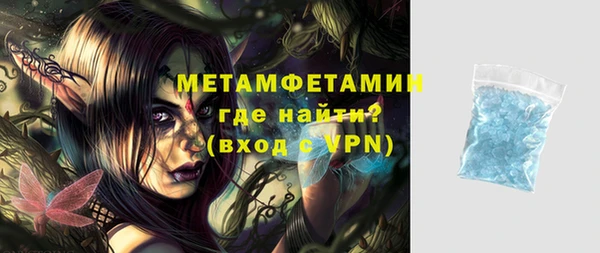 прущая мука Шали