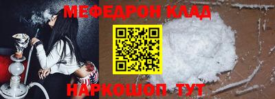 таблы Бугуруслан