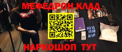 меф Бузулук