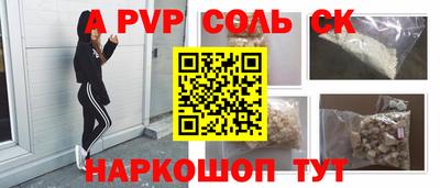 мефедрон Будённовск