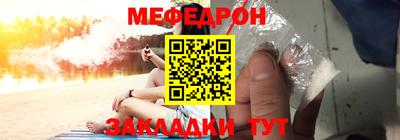 бутик Абакан