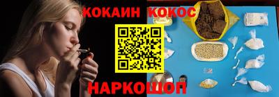 бутик Абакан