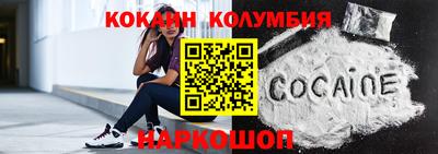 мефедрон Будённовск