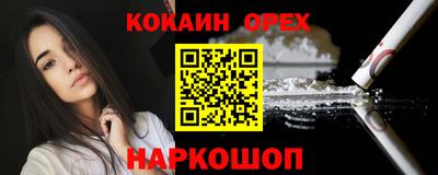 мефедрон Будённовск