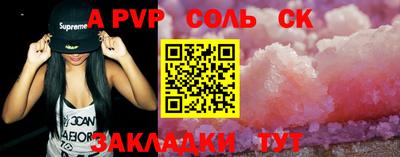 меф Апшеронск