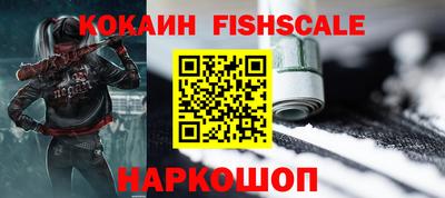 мефедрон Гатчина