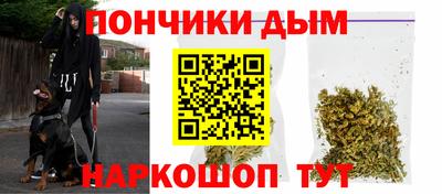 мефедрон Будённовск