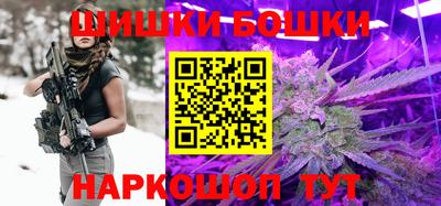 мефедрон Будённовск