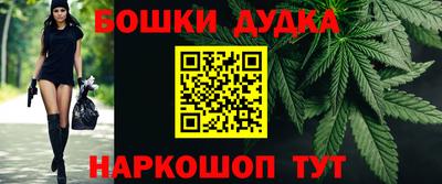 меф Бузулук