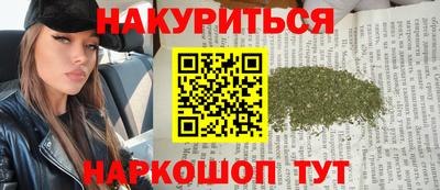 мефедрон Будённовск