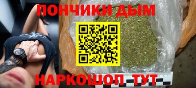 мефедрон Будённовск