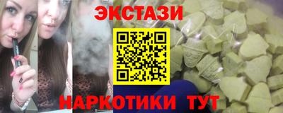 меф Бузулук