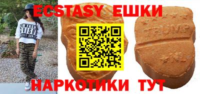 бутик Абакан