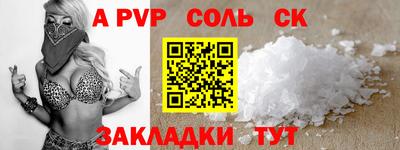 мефедрон Будённовск