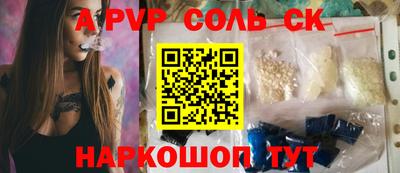меф Бузулук