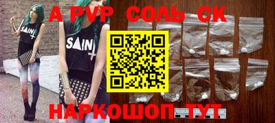 меф Бузулук