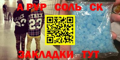 таблы Бугуруслан